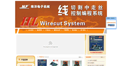 Desktop Screenshot of hlwire.com
